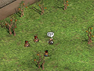 Suikoden - Tendou Hyaku Hachi-sei (JP) screen shot game playing